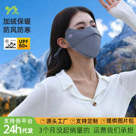 秋冬季口罩女高颜值加绒加厚面罩户外防晒骑行防风防寒保暖口罩