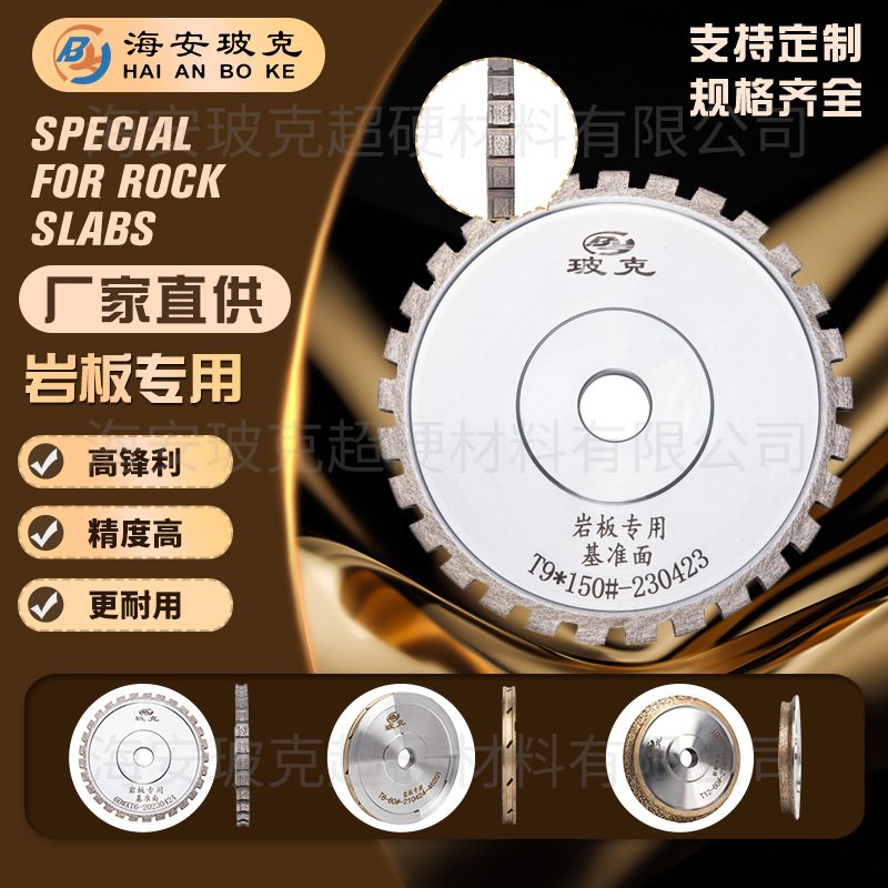 玻克岩板专用周齿磨边倒角轮 高速双边机玻璃磨边机金刚轮 可议价