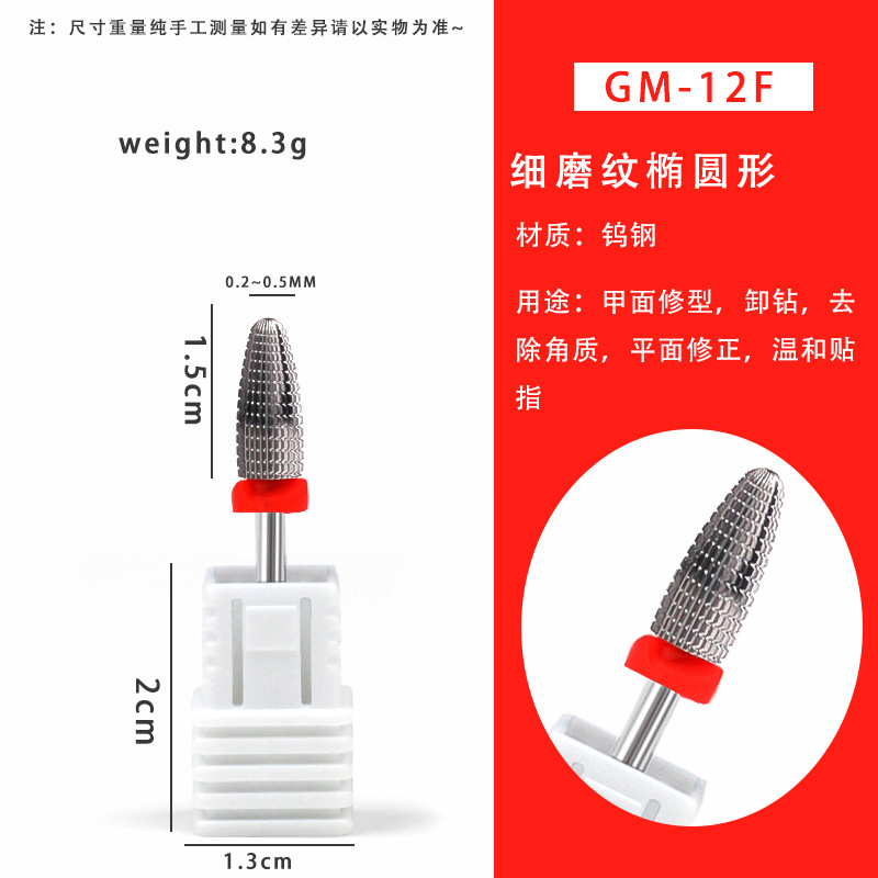 Colección de cabezales de pulido de acero de tungsteno para uñas transfronterizas