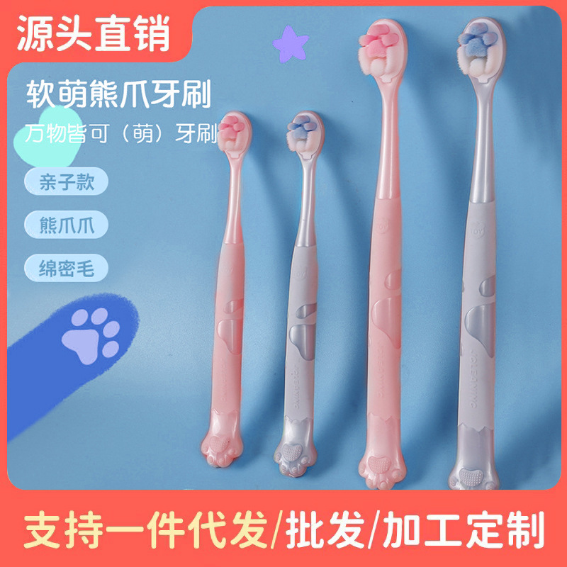 만화 고양이의 발톱 칫솔 부드러운 머리 성인 청소 치아 긁어 혀 코팅 커플 어린이 칫솔 가구 부모-자녀 가족 팩