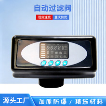 ���·��Զ����Ʒ�2����������·�๦�ܹ��˷�ˮԤ����F71P1F92A1
