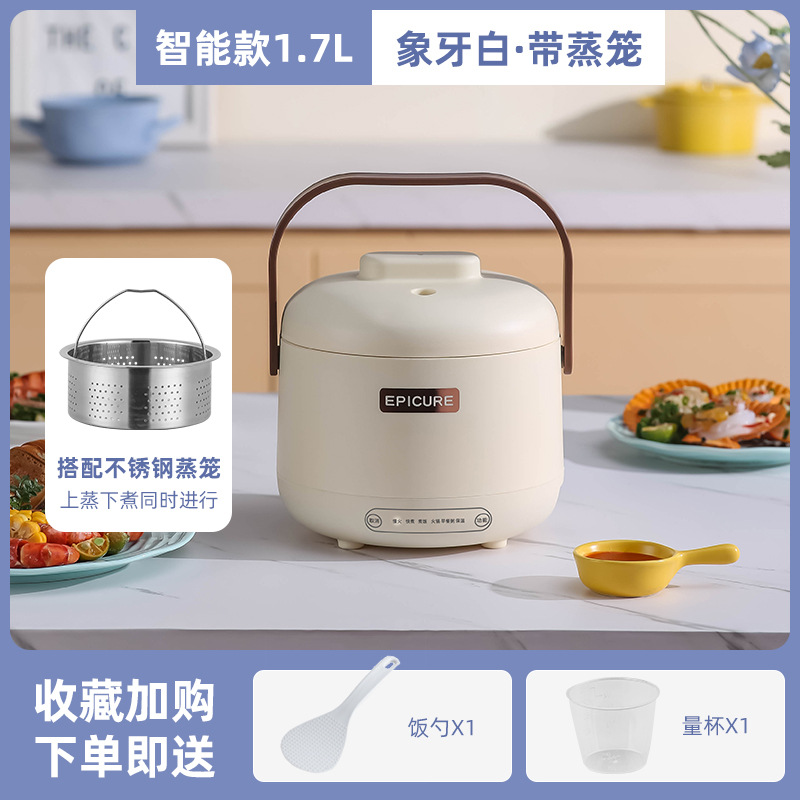 [아이보리] 지능형 냄비 안감 + 설탕 침출