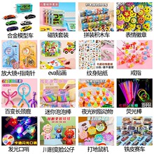 �׃��@С�Y��ȫ��С�W������С�YƷ��Ʒ��һ��ͯ��ä��С������l