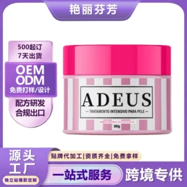 身体护理套装;其他美妆工具;头皮护理用品