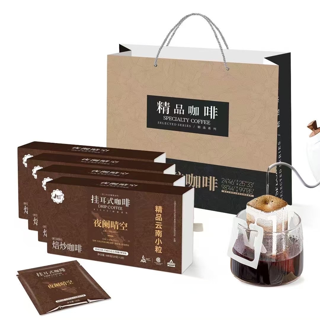 4 boxes of Yelan Qingkong ear hanging gift box