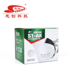 思创ST-AX橡胶防尘口罩工业打磨粉尘装修面具防霾PM2.5口罩KN90级