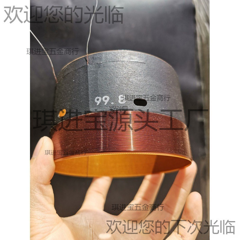 100心线圈低音喇叭线圈芯音圈纯铜15寸18寸2层99.2绕线99.8