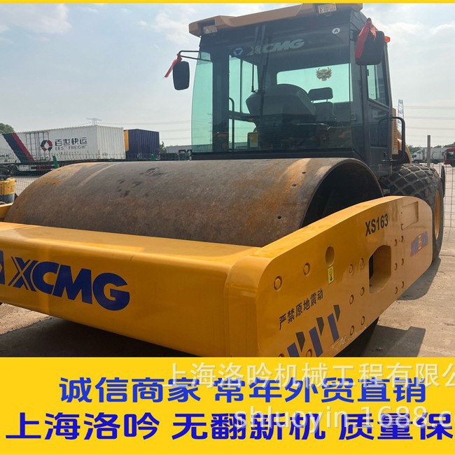 Garantía de calidad en 2025 Vibración del rodillo XCMG de 20 / 22 / 26 toneladas