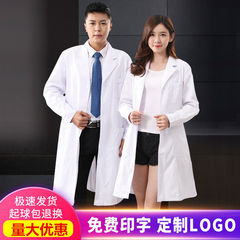 White coat doctor uniform workwear female long-sleeved medical experimental suit medical student internship short-sleeved male nurse uniform