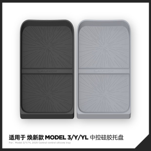 �m���25����˹������Model3/Y/YL���z�п��бP��������Ѓ��Ʒ