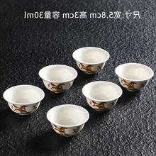 功夫小茶杯6只裝陶瓷單個品茗杯茶盞冰裂茶碗青瓷白瓷器骨瓷