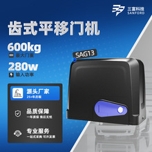 ֱ��ƽ���ŵ綯ң�س�ʽ���Ż�ͥԺ����600kg�������ܿ��Ż�