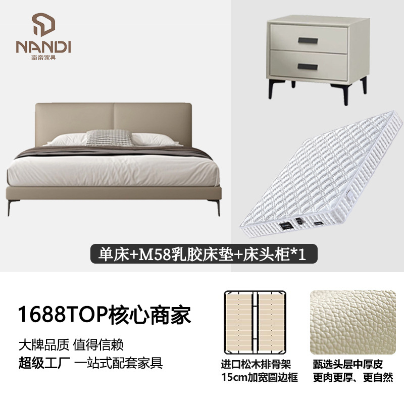 Bed M58 latex mattress bedside table * 1
