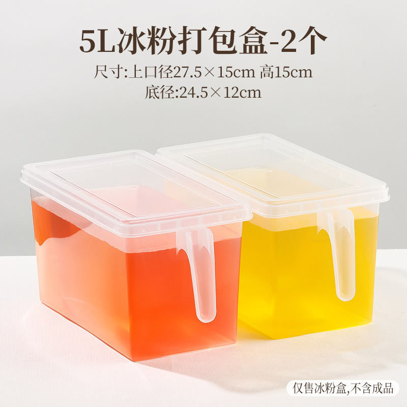 冰粉摆摊工具全套盒子调味配料收纳盒不锈钢水果捞小料展示盒|undefined