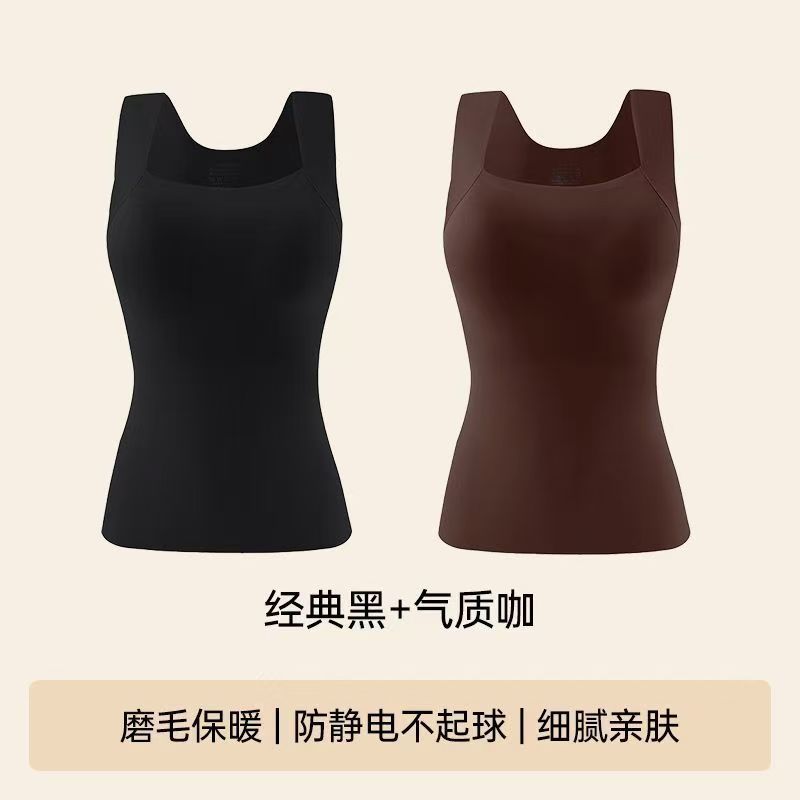 爆款超模云朵肌底衣玻尿酸带胸垫无痕肌底衣带杯垫保暖背心打底|undefined