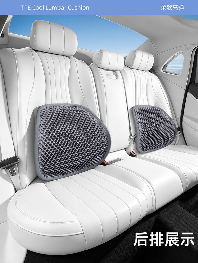 Car Lumbar Support Summer Honeycomb Gel Ice Silk Waist Cushion Pillow for Driving in Summer, Breathable Seat Backrest
