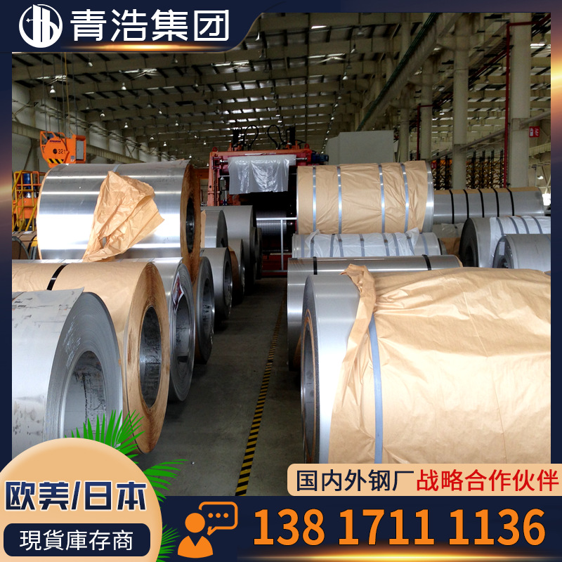 供应日本冶金 INCOLOY Alloy 20 镍合金板 批发零售