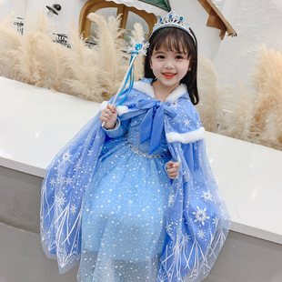 Girls' Frozen Cape Cloak with Vest, Elsa Princess Style, Autumn and Winter Children's Tie-Up Warm Coat for Spring and Autumn Piano Lessons