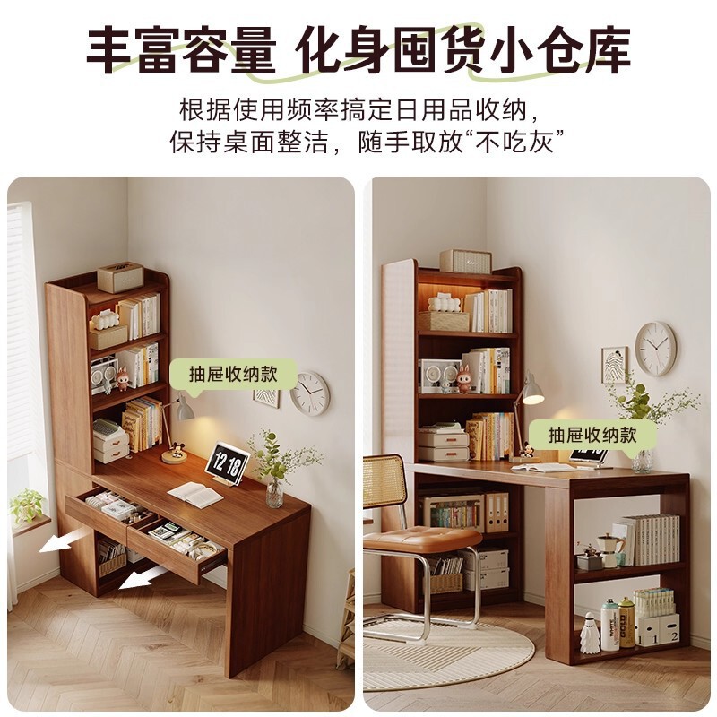 实木转角书桌书架一体靠墙学习桌家用写字桌小户型书房电脑办公桌|undefined
