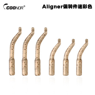 Cross-Border Coolnu Aligner Deflector/European Carp Carp Fishing Accessories Camouflage Color Set Kit Small Accessories Batch