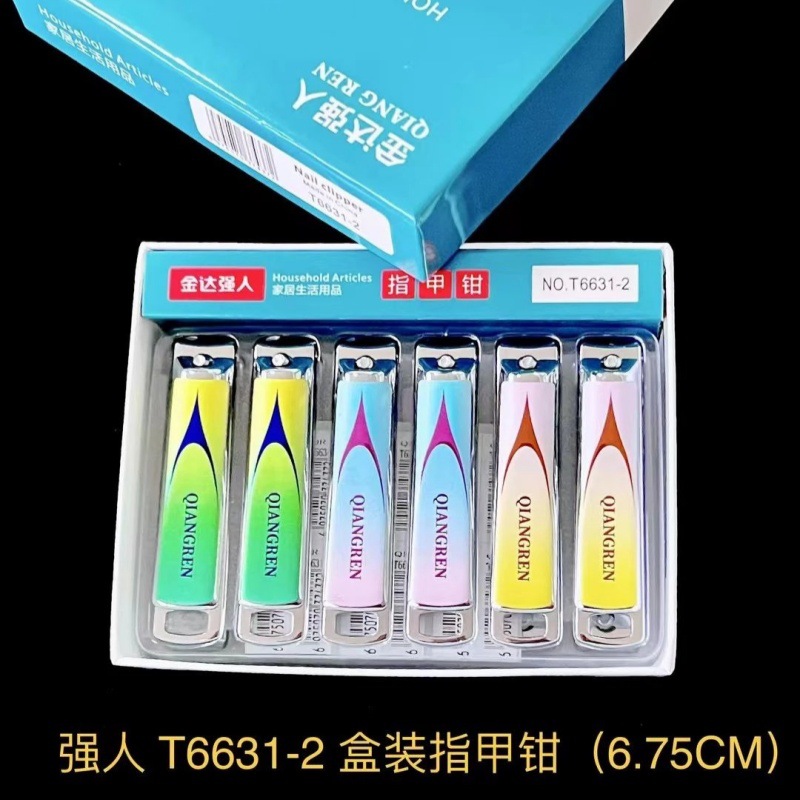 T6631-2 盒装指甲钳