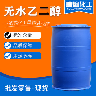 �oˮ�Ҷ��� �������I��99.9����ʳ�þƾ�ʳƷ����ϴ�� �oˮ�Ҷ���