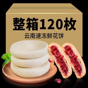 �r������ك�õ���r���������Ʒ��決ԭ������120ö