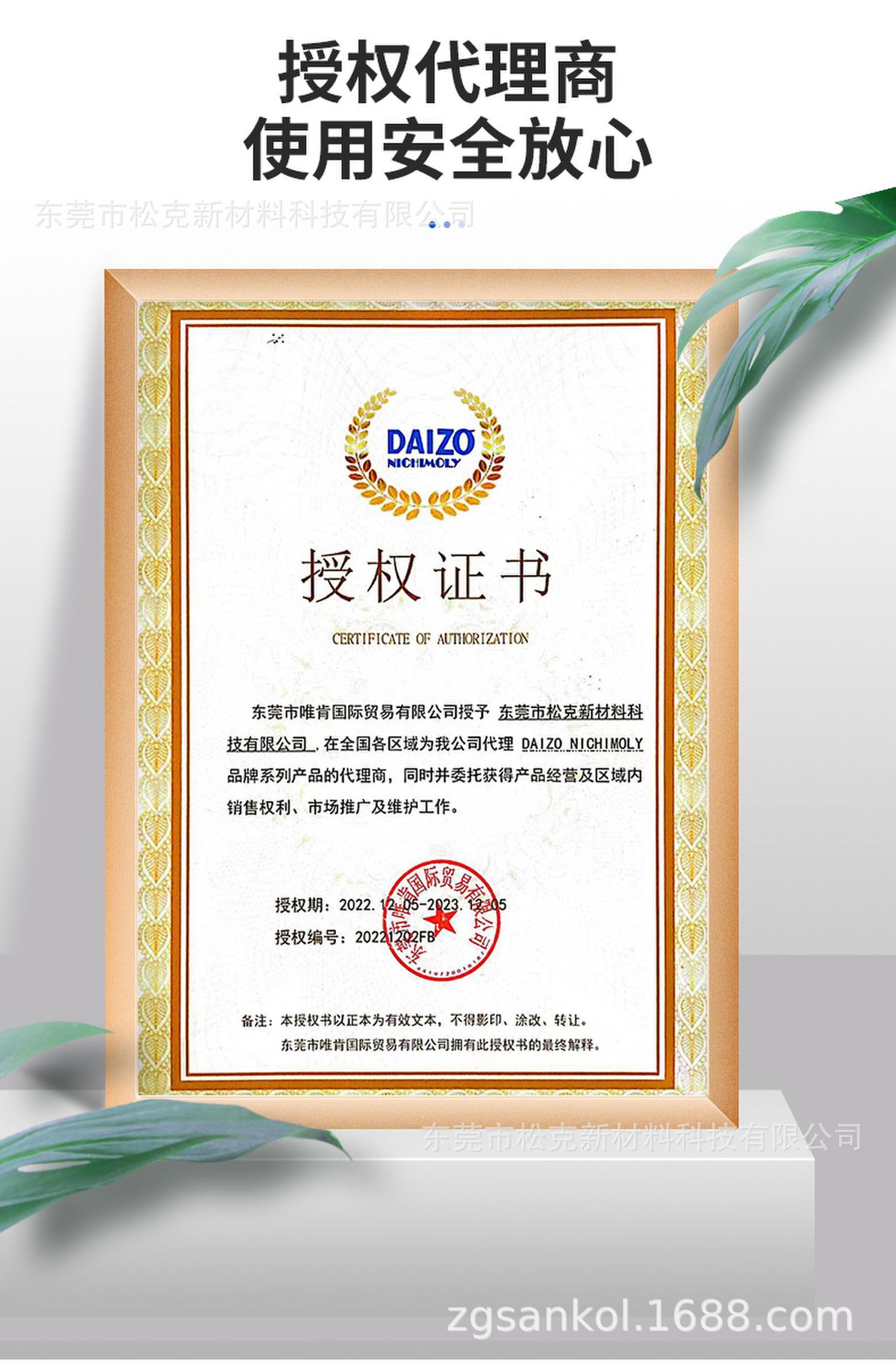 尼奇摩力详情页模板_03_new