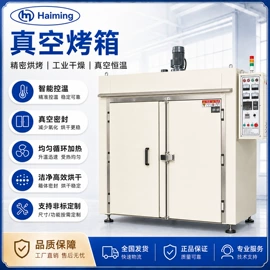 工业烤箱;烘干固化设备;箱式干燥设备