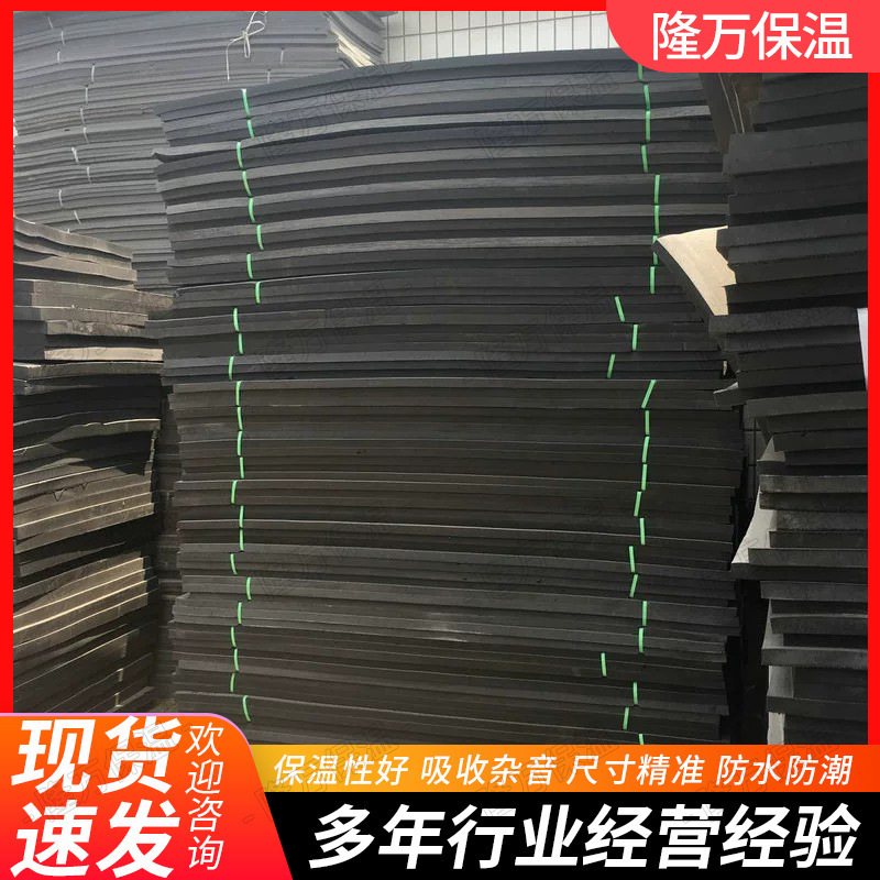 聚乙烯闭孔泡沫板批发伸缩缝填缝桥梁水利工程接缝止水闭孔泡沫板|undefined