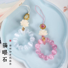 猫眼石手指环手机链小挂件挂饰吊坠高级感精致挂绳女款2025年新款