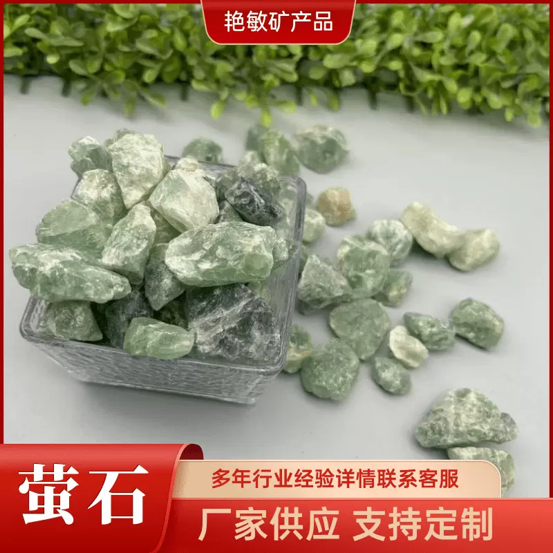 厂家供应彩色萤石 冶金钢厂用氟化钙萤石原矿石 陶瓷工业级萤石粉