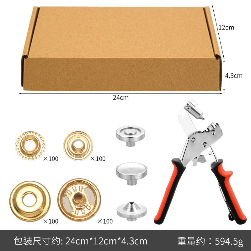 メーカー直販四合留め具633/655/831/201リベットベース四合留めベースパンチ|undefined