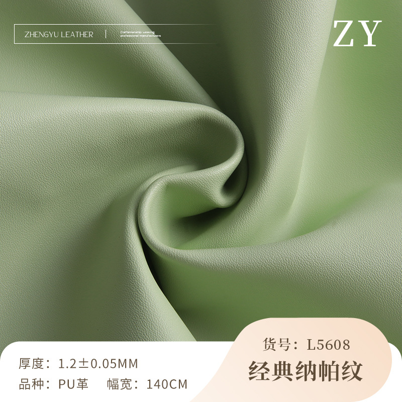 仿棉绒底PU纳帕纹皮革 真皮纹柔软皮革 纳帕纹箱包手袋家居皮料