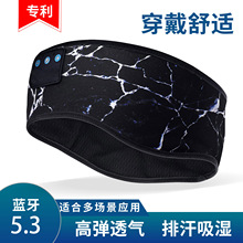 藍牙5.3頭巾運動止汗發帶頭戴式無線耳機音樂頭帶可通話藍牙頭巾