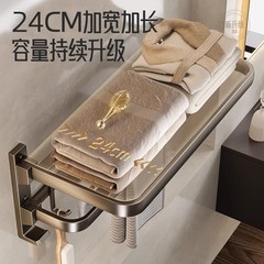 槍灰毛巾架免打孔衛生間浴巾架一體浴室置物架子鋁合金五金輕奢
