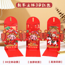 26�¿�ֱ�Nؔ���R�ϰlؔ���wչ�_���Ƽt�����괺���������ǉ��q