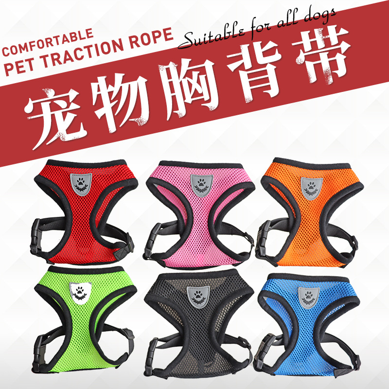 Pet Leash Harness, Dog Outing Vest Style Dog Walking Artifact, Dog and Cat Pet Supplies Manufacturer Wholesale