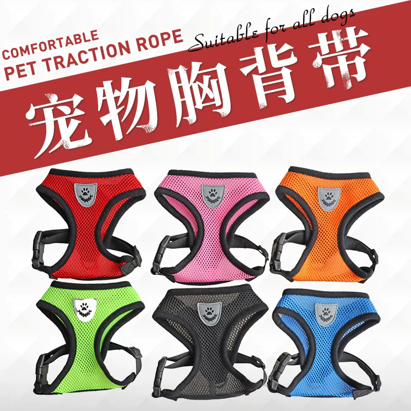 Pet leash harness, dog outing vest, dog walking artifact, dog and cat pet supplies manufacturer wholesale