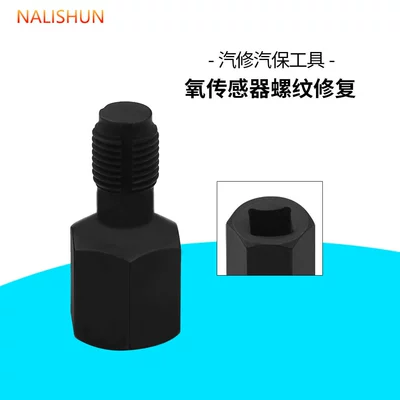 Oxygen Sensor Thread Repair Transmission Shaft Thread Repair