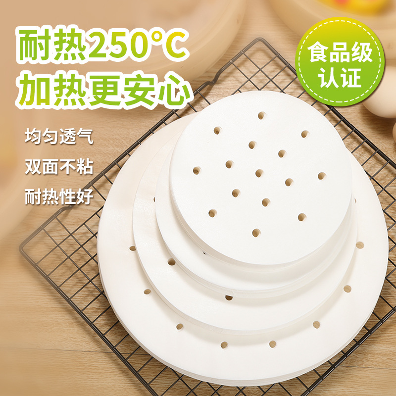 Venta al por mayor de papel de almohadilla de vapor de grado alimenticio papel de vapor redondo papel de aceite de silicona PAPEL DE bollo al vapor papel de hornear papel de vapor desechable