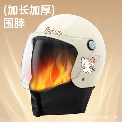four seasons universal thermal helmet | Motosiklet kaskı (dəbilqə)