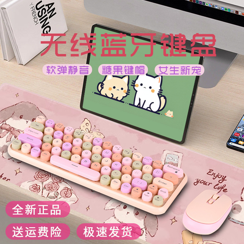 Cross-Border Popular Bluetooth Keyboard Suitable for iPad Mobile Phone Tablet Apple Xiaomi Huawei Computer Universal 2.4g Wireless
