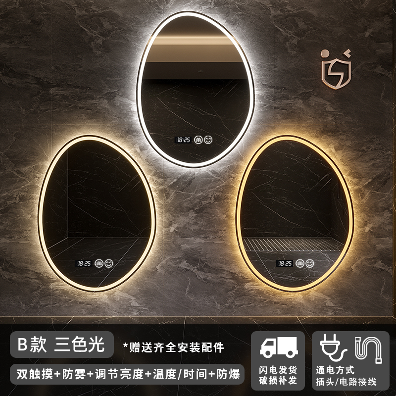 Espejo de baño de forma irregular, espejo de baño inteligente, espejo de vestir, espejo de maquillaje colgado en la pared con luz, espejo de baño