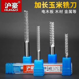 铣削刀片;铣刀;雕刻刀