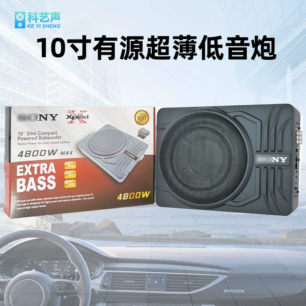 Автомобильный динамик из алюминиевого сплава высокой мощности, 12В, для модификации аудиосистемы под сиденьем, 10inch маленький сабвуфер, ультратонкий динамик для басов