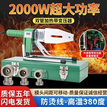 2000��380�Ȕ��@�{�ش���PPR�������M�ڟ��ۙC����ͬ��C�Cֱ�N