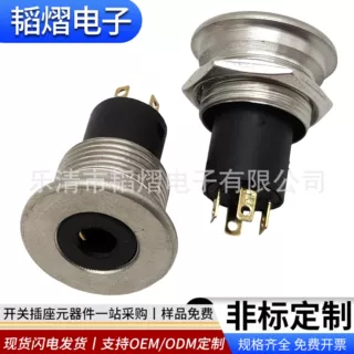 定制耳机插座PJ-3164M4脚四节立式镀金带螺纹耳机/麦克风音响插口