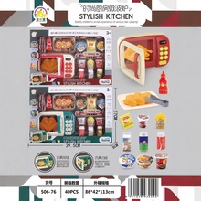 ��ͯŮ������^�Ҽҷ����t�߻��y������@�к������Ӗ�C���YƷ