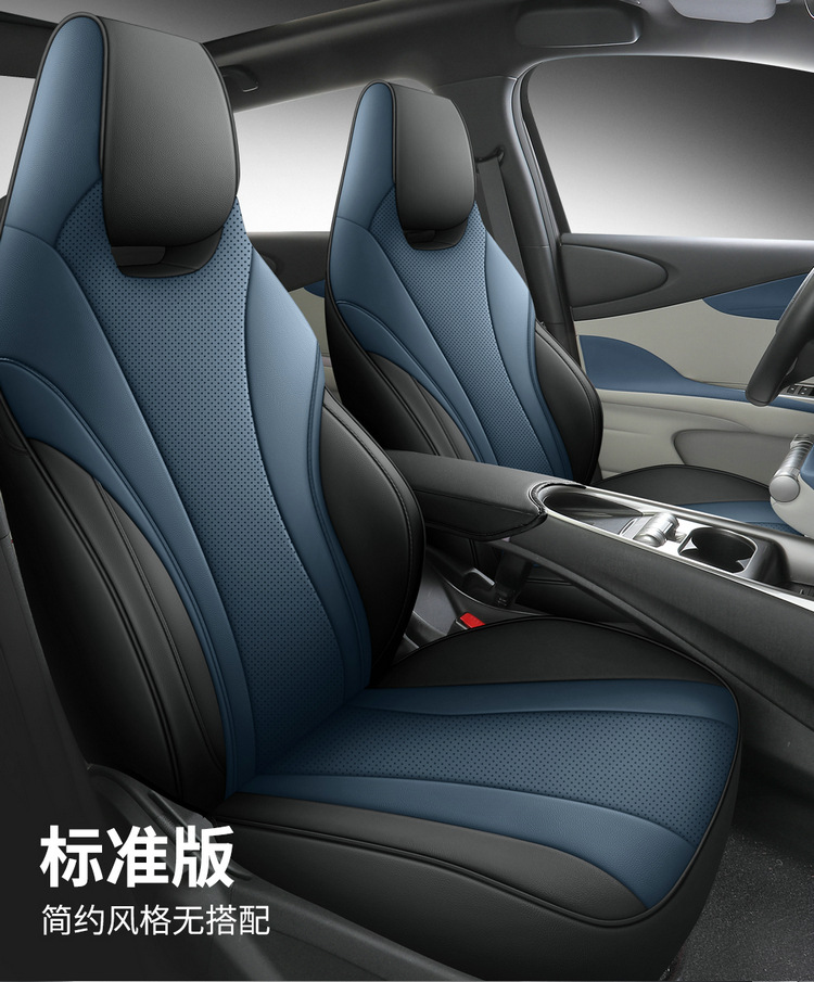 BYD E2 seat cover fully surrounded four seasons universal car seat cushion special car breathable leather seat cover